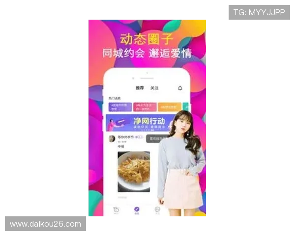 星空娱乐下载地址最新官方入口,安全稳定的下载渠道推荐