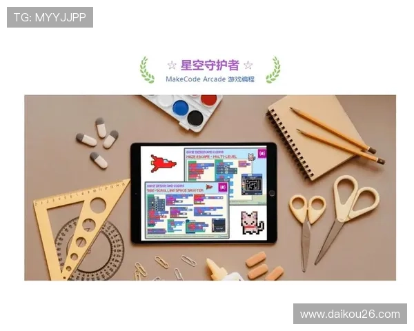 星空网页版使用指南：新手如何轻松上手这款网站工具