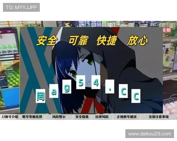 深入了解星空体育app官方网站的安全性与保障措施