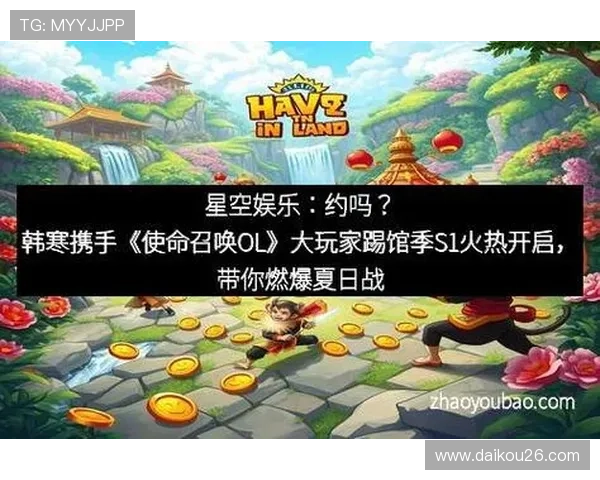 玩转星空娱乐app下载苹果版，畅享热门游戏，无尽乐趣随时随地体验