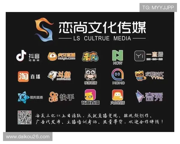 xk星空体育直播不断优化服务质量，打造最值得信赖的体育直播平台