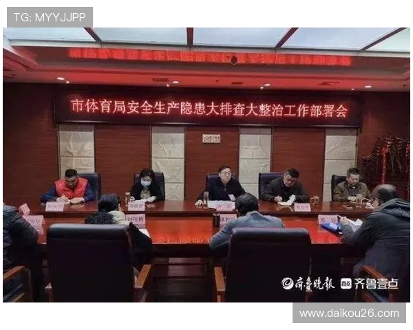 星空体育平台安全保障措施全面解析，确保用户信息与资金安全