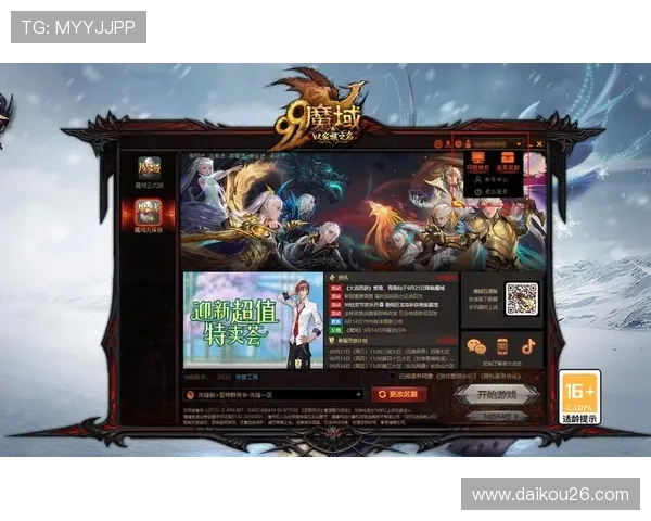 星空半导体育官网入口：官方平台入口的多种登录方式全攻略