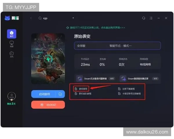 bob真人平台全面升级为玩家提供更流畅的真人游戏体验