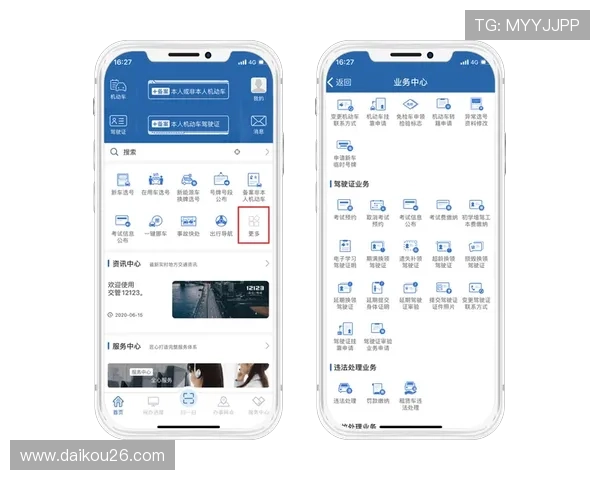 BetVictor app使用指南及常见问题解决方案详解