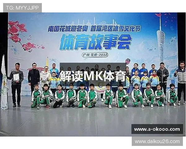 mk体育怎么样的优惠活动多吗，最新优惠信息详细解读