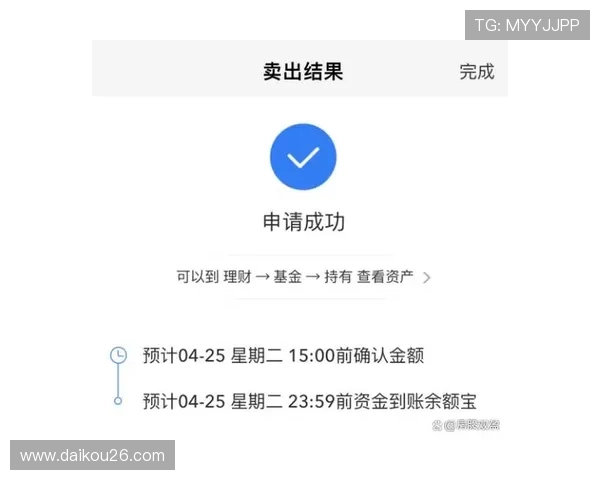 伟德网站提款流程详解,确保资金安全快速到账的完整步骤