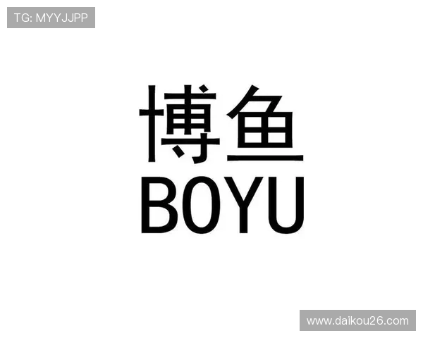 博鱼官网下载链接错过了怎么办？多种解决方案帮你及时解决下载难题