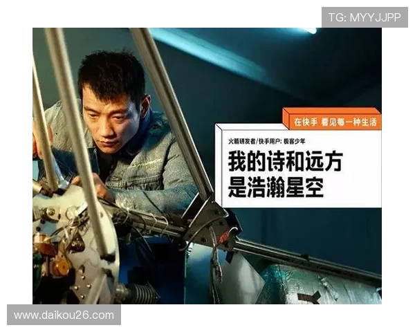 星空体育官方网站：如何注册登陆享受优质体育直播内容