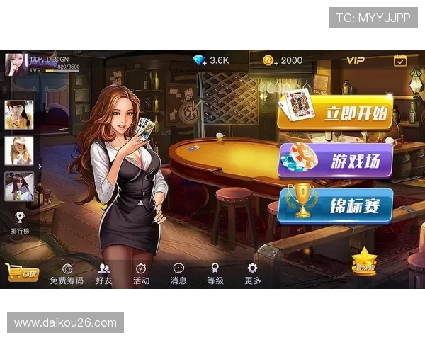 星空体育棋牌：创新科技支持流畅不卡顿的游戏体验