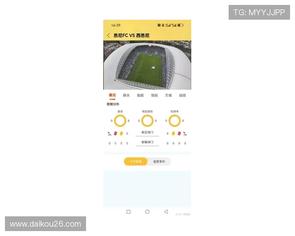 星空体育综合体育官网入口：最新赛事信息、赛事直播与玩家社区的官方入口推荐