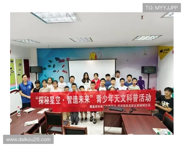 星空官方助力青少年提升天文学科素养实现科学梦想