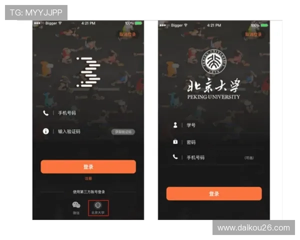 苹果手机用户如何快速安全地下载安装星空体育app应用指南